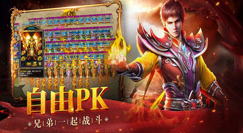 原始火龙新手升级指南：押镖任务与转生系统详解