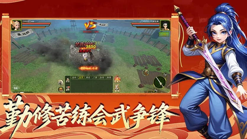 独步武林原始江湖刀客肝了一个月，说点掏心窝子的话丨wlwzsyxz.cn